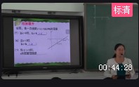 初中数学北师大版八年级下册第二章5.一元一次不等式与一次函数_深圳市南山区