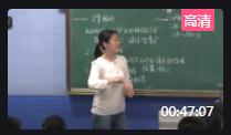 初中数学苏科版八年级上册第1章1.2全等三角形_江苏省 - 扬州