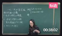 初中数学人教版七年级下册第九章9.3.1一元一次不等式组_天津市优课