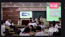小学科学教科版六年级上二 6.建高塔_广东省 - 广州
