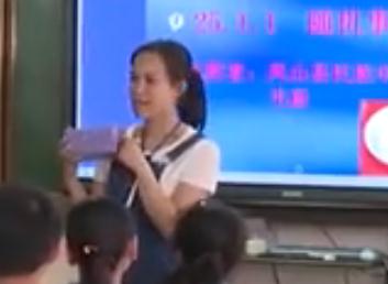 初中数学人教版九年级上册第25.1.1随机事件_广西 - 河池