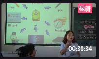 人教版七年级上册英语unit3 Is this your pencil SectionB 1a~1e江西省 - 上饶比赛