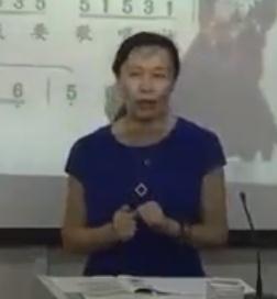 初中音乐粤教花城版七年级上册第2单元小提琴独奏曲《苗岭的早晨》广东省优课