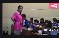 小学二年级语文人教版上册《坐井观天》永嘉