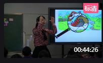 小学语文二年级上册第五单元《纸船和风筝》瓯北 葛