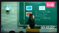 ̰꼶ϲLesson 7 Chinaӱʡſ
