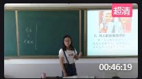 高中政治人教版必修4生活与哲学《价值与价值观》天津市优课