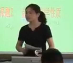 初中化学人教版九年级下册第八单课题2(第二课时)金属活动性顺序_广东省 - 韶关