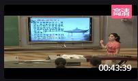 高中音乐湘文艺版音乐鉴赏《汉族民歌》湖南省 - 常德