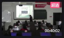 四川省普通高中信息技术优质课展评活动《利用网络获取信息》四川省大竹