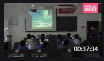 四川省普通高中信息技术优质课展评活动《信息价值的判断》广元