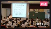 三年级下册 1位置与方向《认识东南西北》(一)湖南省优课