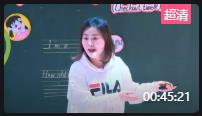 2021年江苏省小学英语课堂教学观摩课_unit5 How old are you checkout time revision镇江实验
