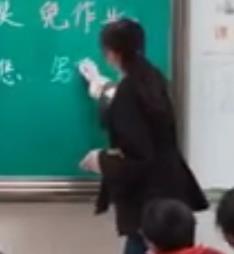 2021年四川省中小学班主任基本功展示小学组--王-成都-育人方略(视频)