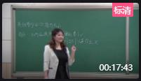 人教版《道德与法治》八年级上册第三单元第六课第二框题《做负责任的人》北京师范大学昌平附属学校