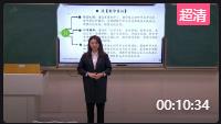 2021年四川省中小学思政课教师教学基本功_必修三第六课第二框《走近全运会 去三秦大地感受博大精深的中华文化》说课视频