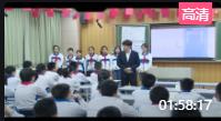 第三届全国统编小学语文优质课大赛六年级下册第六单元《难忘小学生活 依依惜别,策划毕业联欢会》天津