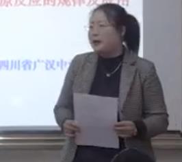 高中化学新课程人教版必修1第二章第三节《氧化还原反应的规律及应用》四川省德阳教学设计