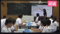 高中数学新课程新教材优质课(安徽)北师大版必修第一章第一节预备知识第 2 课时充分条件与判定定理_淮北