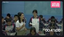 高中英语新课程新教材优质课比赛(安徽)北师大必修二Unit 5 Humans and Nature Lesson 3 Race to the Pole