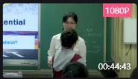 高中英语部编版新教材课堂教学优质课比赛译林版英语必修一第一单元 Reading Realizing your potential