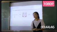高中英语部编版新教材课堂教学优质课比赛译林版必修一Unit 2 Let’s talk teens Reading (I) Strangers under the same roof铜陵