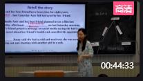 高中英语部编版新教材课堂教学优质课比赛译林版必修一B1U3 Getting along with others( Reading)