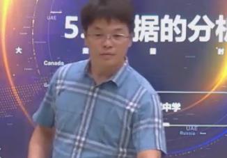 高中信息技术部编版新教材课堂教学优质课比赛必修1《数据与计算》第五章 数据处理和可视化表达《5.3 数据的分析—我们的购物域》