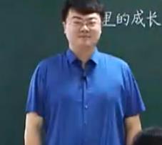 ȫͳಿСѧʿ꼶ϲ16Ρĳɳ