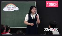第三届全国统编部编版小学语文优质课三年级上册快乐读书吧之《安徒生童话》读中指导教学视频_湖北武昌