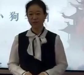 第三届全国统编部编版小学语文优质课三年级上册第四单元第三篇课文《小狗学叫》长春