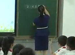 ȫͳಿСѧʿ꼶ϲߵԪȻμ