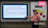 ȫͳಿСѧʿ꼶²9ΡǸ졷ڶʱ_ջ
