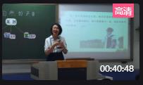 第三届全国小学语文统编部编版优质课比赛统编版教材三年级上册第21课《大自然的声音》河北