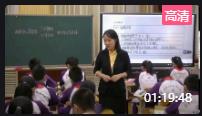 第三届全国小学语文统编部编版优质课比赛六年级上册第五单元围绕中心意思写_2课时_北京