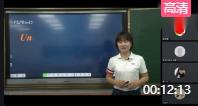 第十五届全国小学英语教师教学基本功大赛说课:PEP Book 5 Unti 5 There is a big bed Part B Read and write郁