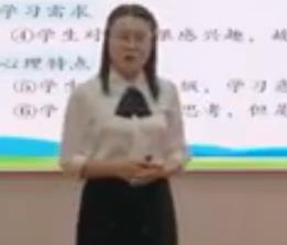 第十五届全国小学英语教师教学基本功大赛说课:六年级故事阅读课Yu Gong Moved the Mountains第一课时 许婷