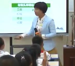 第三届全国小学语文统编部编版优质课比赛三年级下册《剃头大师 第二课时》庄小芳