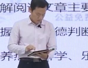 深圳市初中英语优质课Archimedes and the golden crown