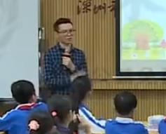 深圳市小学美术优质课《欣赏与设计—图形运动的美》