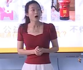 深圳市小学信息技术优质课《一元存钱罐》福田区