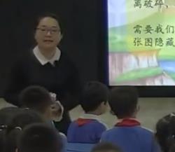 深圳市小学数学优质课《收集碎片 长方形周长和面积的深度探究》