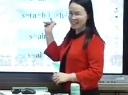 深圳市小学数学优质课北师大版五年级上册《组合图形的面积》