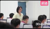 部编版高中新课程新教材优质课比赛(省赛)教科版高一信息技术必修 1第三章第三节《航空航天研学小助手——认识数据》第7课时子项目四:之数据与系统 _芜湖