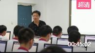 部编版高中新课程新教材优质课比赛(省赛)教科版高一信息技术必修 1第三章第三节《航空航天研学小助手——认识数据》第9课时子项目五:之数据与结构 _芜湖