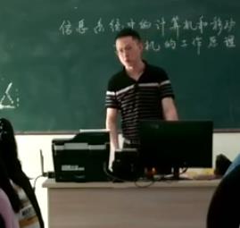 统编版高中新课程新教材优质课比赛(省赛)必修二信息系统与社会2.3 信息系统中的计算机和移动终端-子项目三:认识计算机和移动终端的作用六安