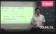 部编版高中新教材优质课比赛(省赛)人教A版必修一第二章2.2基本不等式 第一课时_芜湖