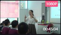 部编版高中新教材优质课比赛(省赛)人教A版必修一第二章2.2基本不等式 第二课时_芜湖