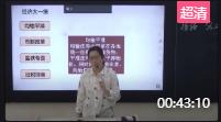 部编版高中新教材优质课比赛(省赛)中外历史纲要上册第一单元第4课《西汉与东汉——统一多民族封建国家的巩固》阜阳