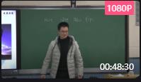 第四届“中国好教育”同课异构全国冠军总决赛观摩课:营造地表形态的力量(外力作用)